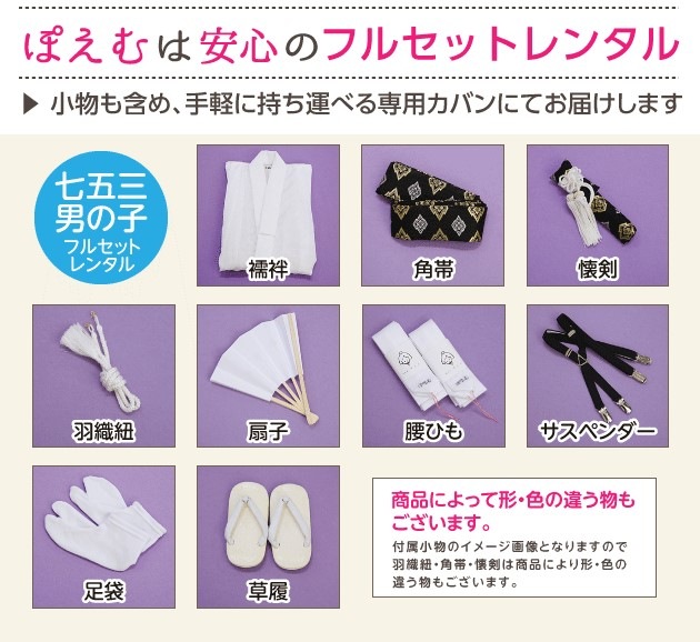 6С8 ˤλ ʪ󥿥 d6142 2way ޻Τ ´༰ ˤ 120cm 125cm 130cm 礭5753 ߰ ´༰ ٥ ȯɽ ͵ ä  ֥ 2025CocoWarabeץͥӡȵȾͥ