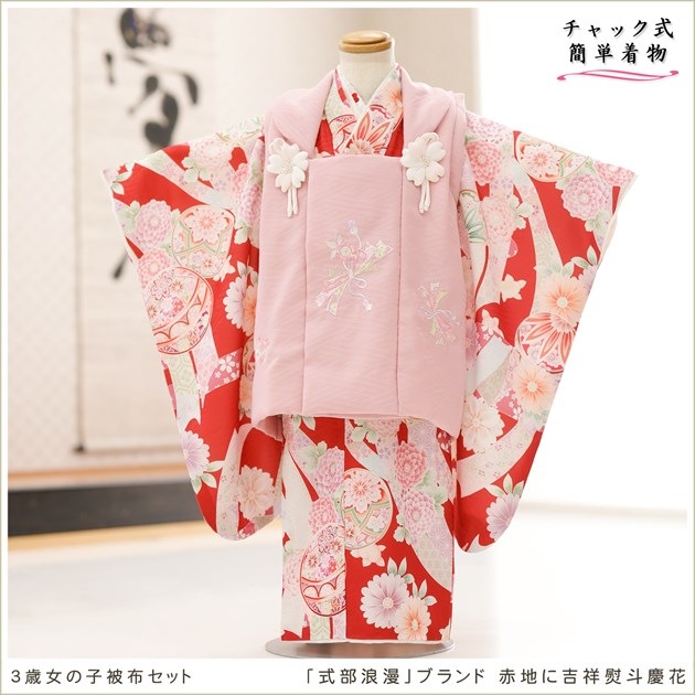 ��ư�ڥ���å���ʪ�����դ��ϴ�ñ�ե����ʡ���夲�������3�� ���޻� ���λ� ���ۥ��åȥ�󥿥� zf0159 ��󥿥å� 95cm���� �̵������ɤ���Ŭ �����줷�ʤ� �Ҷ���������ʤ� 753 �߰��� ������ ��� ���٥�� �͵� ���襤�� 2026�ּ���ϲ̡�ץ֥��� ���Ϥ˵Ⱦ����ͷĲ�