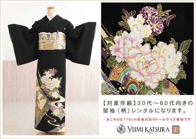 ���Ĺ �ȡ��륵���� ��ͳ�� αµ��󥿥�170cm���� ��αµ��󥿥� ���ٵ��Ť͡� ts232t-2 �ե륻�å� α��µ ��ʪ��󥿥� �뺧�� ��αµ ���� �߰��� ��� �� ��² ����ڥ� ��� �͵� Yumi Katsura tomesode ��������̵��