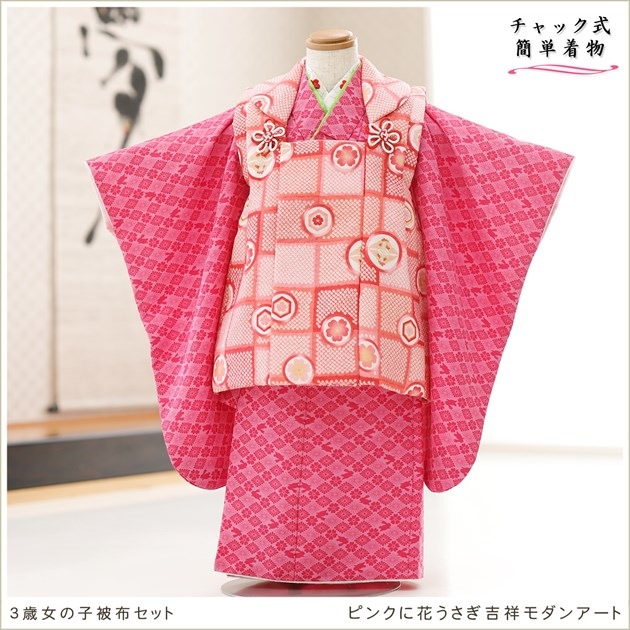 ��ư�ڥ���å���ʪ�����դ��ϴ�ñ����å���夲�������3�� ���޻� ���λ� ���ۥ��åȥ�󥿥� zf0097 ��󥿥å� 95cm���� �̵������ɤ���Ŭ �����줷�ʤ� 753 �߰��� ������ ��� ���٥�� �Ҷ� �ե����ʡ���ʪ �͵� ���襤�� �ԥ󥯤˲֤������Ⱦͥ���󥢡���