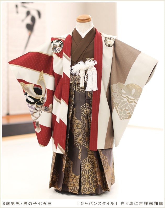 七五三 3歳 男の子 着物レンタル 袴 フルセット ブランド 結婚式