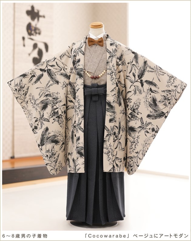 先着20%OFFクーポン！／200名限定 4/18~30【レンタル】七五三