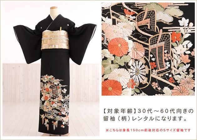 ��ɽ� �����᥵���� αµ��󥿥� ts240s ��αµ��󥿥� 150cm���� �뺧�� ��� α��µ �ե륻�å� ��ʪ��󥿥� ����ڥ� ������ �ǹ�� �ץ�ߥ��� ��� ������ɽ� �͵� ��² tomesode ��������̵�� �ĤӺ̲ڵȾ͸���