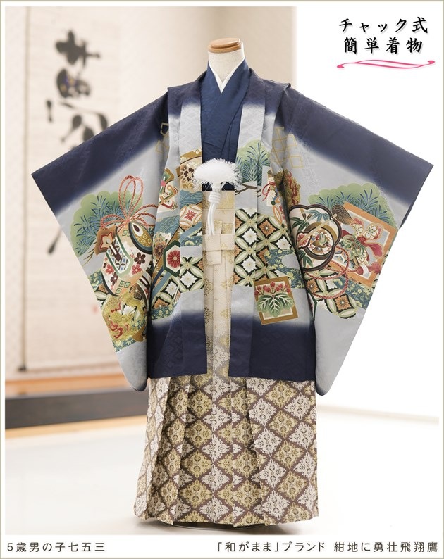 ����ȯ ��ư�ڥ���å���ʪ 5�� ���޻� �ˤλ� �����ӥ�󥿥�֥���å���夲�������zd5035 ��󥿥å� ���ƤǤ��ñ���դ���ʪ �����줷�ʤ� 115cm���� 753 �߰��� ����ˤ� ��� ���٥�� �Ҷ� �ե����ʡ���ʪ �͵� 2025���¤��ޤޡץ֥��� ���Ϥ�ͦ��������