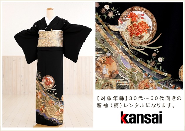 ��αµ����󥿥�� ���ܴ��ء�Kansai�סʥ�󥿥�αµ�ˡ�αµ��󥿥��ts043��˱��˻͵��κ̤ꡡ�ڥ�󥿥롡��αµ�ۡڹ�αµ��󥿥�ۡ�α��µ�ۡ��߰����ۡڷ뺧����αµ��󥿥��αµ�ե륻�åȡۿ���­�ޥץ쥼��ȡڽ��������ۡ���ơ�