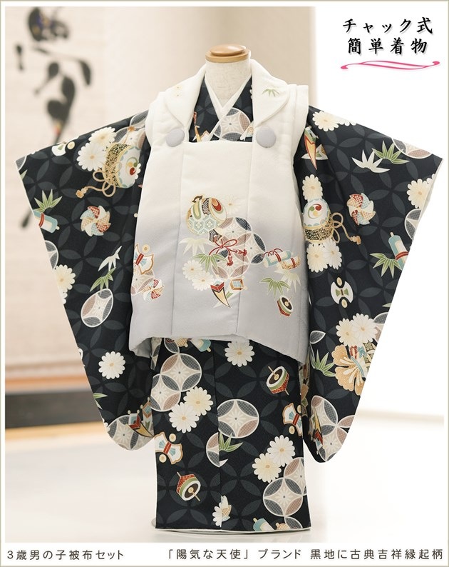 ���դ��ϡ֥���å���夲�������3�� ���޻� �ˤλ� ���ۥ��åȥ�󥿥� 95cm���� zdf061-2 ��󥿥å� �ե����ʡ� ��ñ���դ� �̵������ɤ���Ŭ �����줷�ʤ� �Ҷ���������ʤ� ��ư�ڥ���å���ʪ 753 �߰��� ������ ��� ���٥�� �͵��֥��� ���襤�� 2026���۵���ŷ�ȡץ֥��� ���Ϥ˸�ŵ�Ⱦͱﵯ��