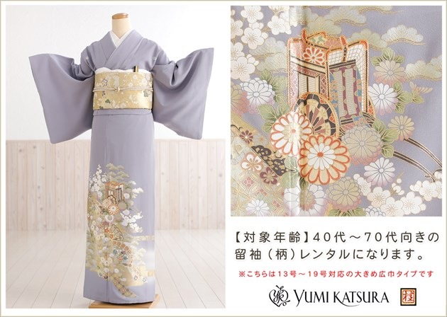 �礭�������� ��ͳ�� ��αµ��󥿥� ih1019 �ޤ��� �֥���αµ ��α��µ ��ʪ��󥿥� �뺧�� ��² ���� ��� ���αµ ��ŵ ɽ���� �߰��� ���� ���� �̣̥����� �͵� �ֵ����Ԥβּ֡�