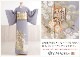 �礭�������� ��ͳ�� ��αµ��󥿥� ih1019 �ޤ��� �֥���αµ ��α��µ ��ʪ��󥿥� �뺧�� ��² ���� ��� ���αµ ��ŵ ɽ���� �߰��� ���� ���� �̣̥����� �͵� �ֵ����Ԥβּ֡�