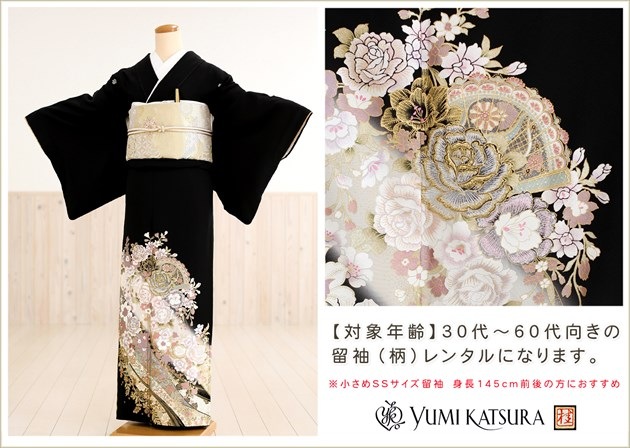 ��ͳ�� αµ��󥿥� ����˾����� ��αµ��󥿥� ts269ss �ե륻�å� αµ α��µ ��ʪ��󥿥� �뺧�� ��αµ ���� �߰��� ��� �� �� ����ڥ� ��� �͵� Yumi Katsura 140cm 145cm�ֲ֤�ˬ��S��