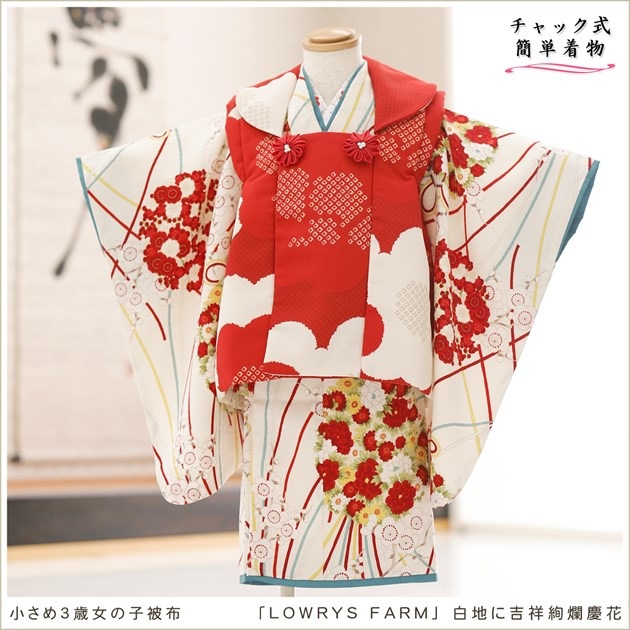 ����å���夲����� ��󥿥å���ñ���դ� 2�С�3�� ���޻� ���λ� �����᥵���� ���ۥ��åȥ�󥿥� zf2038-2�ִ�ư�ڥ���å���ʪ�ץե����ʡ���ʪ 85cm���� �̵������ɤ���Ŭ �����줷�ʤ� 753 �߰��� ���٥�� �Ҷ� �͵� ���֥��� 2026��LOWRYS FARM�� ���Ϥ˵ȾͰ�ॷĲ�