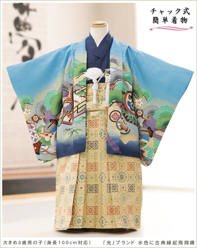 �ִ�ư�ڥ���å���ʪ�׿�Ĺ100cm�б� 3�� 4�� 5�� ���޻� �ˤλ� �����ӥ�󥿥� zd3050 �ե����ʡ���夲����� ��󥿥å� ���ƤǤ��ñ���դ� �����줷�ʤ� �̵������ɤ���Ŭ �Ҷ���������ʤ� 753 �߰��� ��� ���٥�� �͵��ָ��ץ֥��� �忧�˸�ŵ�ﵯ������