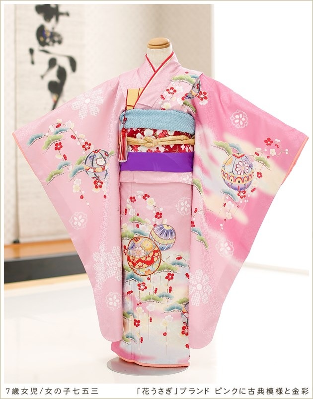 七五三　7歳　新品　着物　セット　女の子 *b85 七五三 着物セット 女の子 7才 7歳 フルセット 絵羽柄 古典柄 四つ身