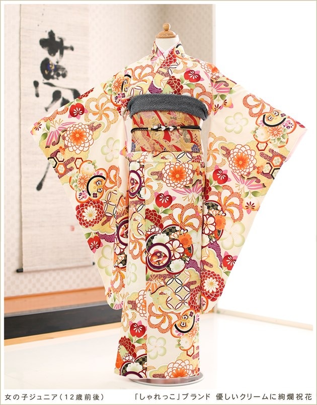 10�С�13�� ����˥� ���λ� ��ʪ��󥿥� jk0125 �ե륻�å� �컰���� �뺧�� ´�ȼ� ���٥�� ȯɽ�� ��ʬ�ΰ����ͼ� ����˥���µ �Ҷ���ʪ �͵� ���襤�� �֤����ä��ץ֥��� ͥ�������꡼��˰�ॽ˲�