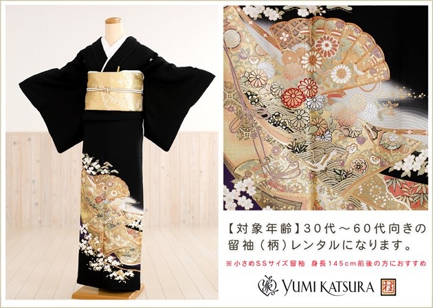 ��ͳ�� αµ��󥿥� ����˾����� ��Ĺ140cm 145cm ��αµ��󥿥� ts270ss �ե륻�å� 40�� 50�� 60�� α��µ �֥�����ʪ �뺧�� ��� ���� �߰��� ��� �� �� ����ڥ� ��� �͵� Yumi Katsura��ʿ��ʪ��S��