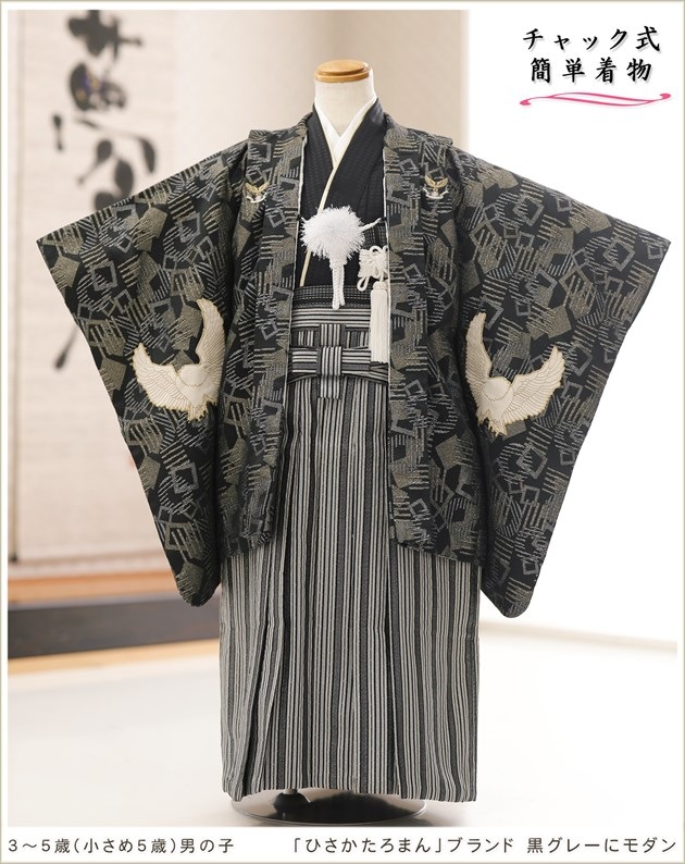 ȯִưڥåʪ5 ޻ ˤλ ӥ󥿥 zd4011 å夲 󥿥å ƤǤñդʪ 줷ʤ 110cm 753 ߰ ˤ  ٥ Ҷʪ ͵ 2025 ֤Ҥޤץ֥ 졼˥