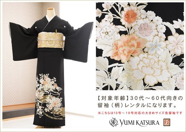 �礭�������� ���� αµ��󥿥� �����ץ�ߥ��� �ּ�ɽ��� th273 �ե륻�å� ��Ĺ150cm���� ������αµ �뺧�� ��� ��² α��µ ��ʪ��󥿥� ���� ���αµ �߰��� �̣̥����� 13���19�� �͵� ��ॷĤӵȾͺ̲�