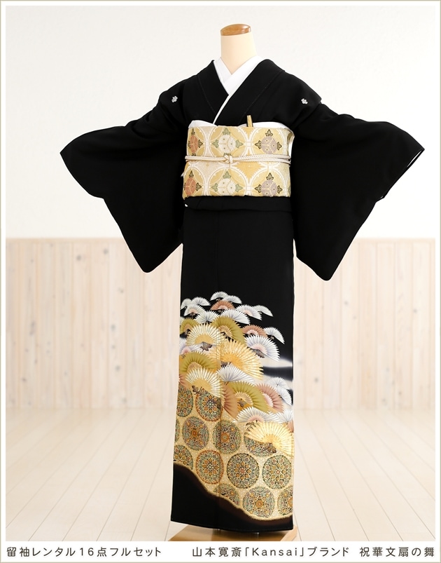 5_000000000145.jpg?1688365590