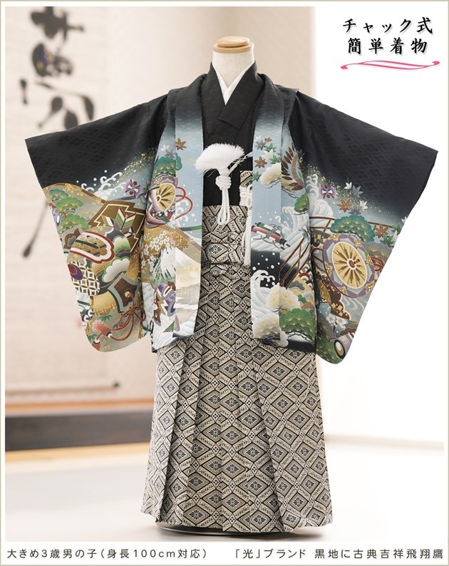 �ִ�ư�ڥ���å���ʪ�׿�Ĺ100cm�б� 3�� 4�� 5�� ���޻� �ˤλ� �����ӥ�󥿥� zd3051 �ե����ʡ���夲����� ��󥿥å� ���ƤǤ��ñ���դ� �����줷�ʤ� �̵������ɤ���Ŭ �Ҷ���������ʤ� 753 �߰��� ��� ���٥�� �͵��ָ��ץ֥��� ���Ϥ˸�ŵ�Ⱦ�������