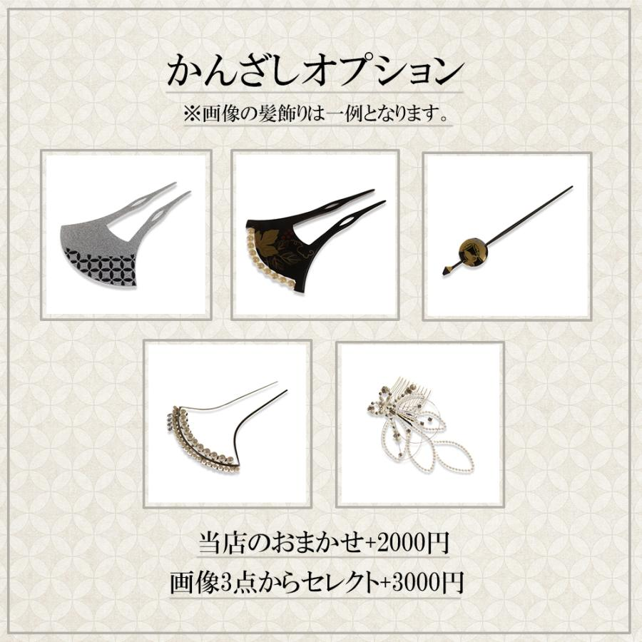 ��ͳ�� αµ��󥿥� ����˾����� ��αµ��󥿥� ���դζ��� ts224ss �ե륻�å� αµ α��µ ��ʪ��󥿥� �뺧�� ��αµ ���� �߰��� ��� �� �� ����ڥ� ��� �͵� Yumi Katsura 140cm 145cm