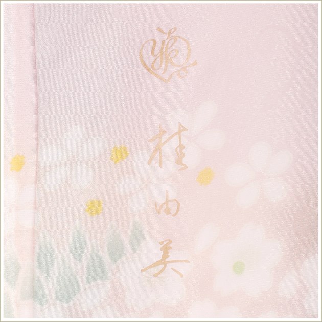 Ĺ ȡ륵 ͳ ˬ󥿥 hw1522t-2 ´ȼ  ʪ󥿥 ؼ 뺧 ޻ ե륻å ܻ ´༰  ޥ  kimono houmongi ͵ Ǽ  ֵȾ͹ʤԤ֡