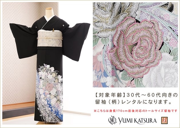 ���Ĺ �ȡ��륵���� ��ͳ�� αµ��󥿥� 170cm���� ��αµ��󥿥� �֥Х�β����� ts260t �ե륻�å� α��µ ��ʪ��󥿥� �뺧�� ��αµ ���� �߰��� ��� �� ��² ����ڥ� ��� �͵� Yumi Katsura tomesode ��������̵��