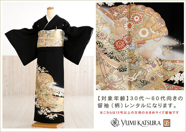 �礭�������� ���� αµ��󥿥�ַ�ͳ���ץ֥��� th271 ��Ĺ��� 150cm��155cm�����б� �ե륻�å� α��µ ��ʪ��󥿥� �뺧�� ���֥��� ��αµ ��² ���� ��� �ܶ��� �߰��� ���� �̣̥����� �礭�� 13���19�� �͵� Yumikatsura��ʿ��ʪ���