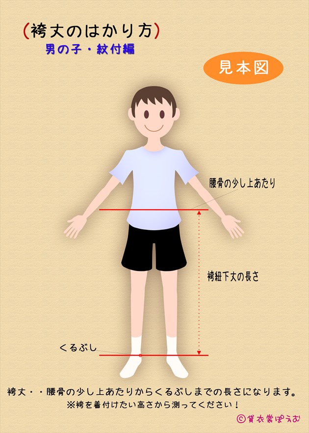 ˤλ ʪ󥿥 6 7 8  d6147  ޻ 礭5 ԿĹ125cmշ뺧 ´༰ ˤ ٥ ͵ ȥ ä 2025  ¤ޤޡץ֥ ǻФͦ