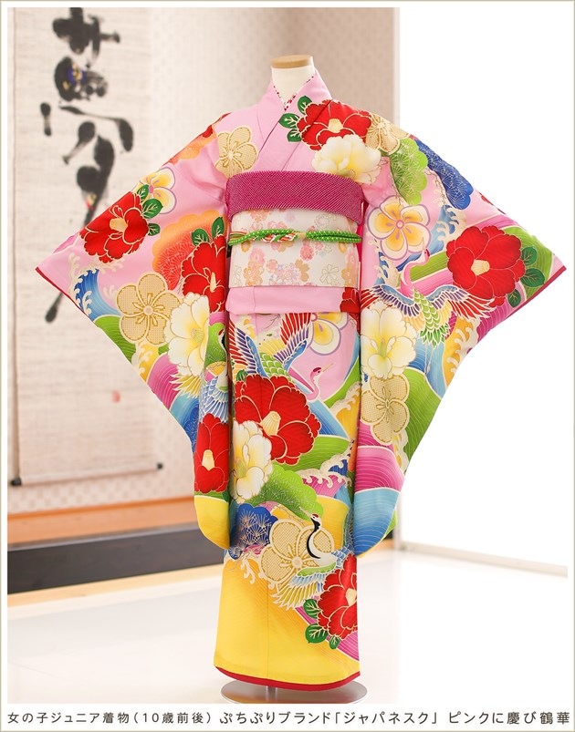 仕付け糸付き 鶴 セミアンティーク アンティーク着物 ジュニア 子供