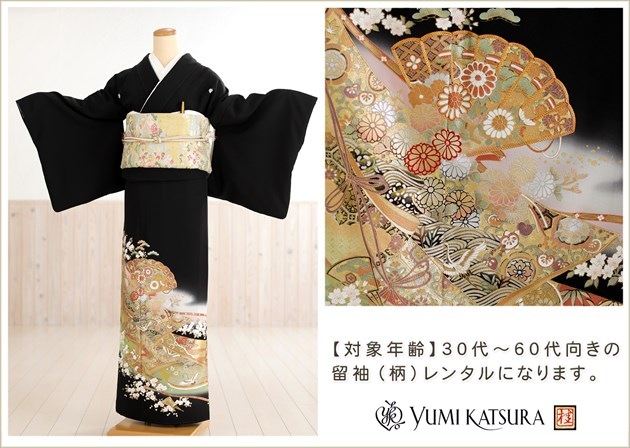 ͳ αµ󥿥 ts213 αµ󥿥ֺ̤ͳץե륻å αµ ʪ󥿥 뺧 αµ  ߰   ² ڥ  ڻɽ αµ ͵ Yumi Katsura tomesode ̵