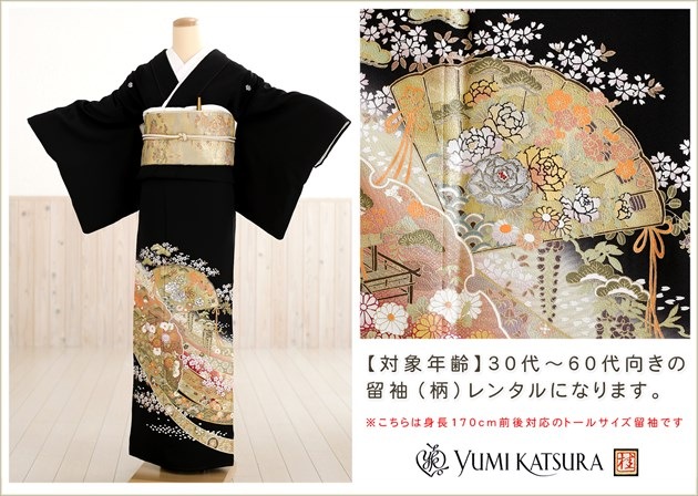 ���Ĺ �ȡ��륵���� ��ͳ�� αµ��󥿥� ��αµ �����դζ����� ts225t �ե륻�å� 170cm���� α��µ ��ʪ��󥿥� �뺧�� ���� �߰��� ��� �� ��² ����ڥ� ��� �͵� Yumi Katsura tomesode ��������̵��