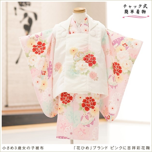 2�С�3�� ���޻� ���λ� �����᥵���� ���ۥ��åȥ�󥿥� �ե����ʡ���夲����� ��󥿥å���ñ���դ� zf2028-2�ִ�ư�ڥ���å���ʪ��85cm���� �̵������ɤ���Ŭ �����줷�ʤ� 753 �߰��� ���٥�� �Ҷ������ʤ� �͵� ���֥��� 2026�ֲ֤Ҥ�ץ֥��� �ԥ󥯤˵Ⱦͺֵ̲�