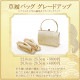 ���Ĺ �ȡ��륵���� ��ͳ�� ˬ�����󥿥� �ץ�ߥ����ǥ� hw1592t ´�ȼ� �� ��ʪ��󥿥� ���ؼ� �뺧�� ���޻� �ե륻�å� ���ܻ��� ´�༰ ���� �ޥ� ��� kimono houmongi �͵� ��Ǽ ����� �����ʪ���