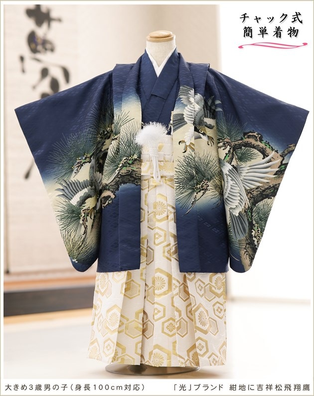 �ִ�ư�ڥ���å���ʪ�׿�Ĺ100cm�б� 3�� 4�� 5�� ���޻� �ˤλ� �����ӥ�󥿥� zd3054 �ե����ʡ���夲����� ��󥿥å� ���ƤǤ��ñ���դ� �����줷�ʤ� �̵������ɤ���Ŭ �Ҷ���������ʤ� 753 �߰��� ��� ���٥�� �͵��ָ��ץ֥��� ���Ϥ˵Ⱦ;�������