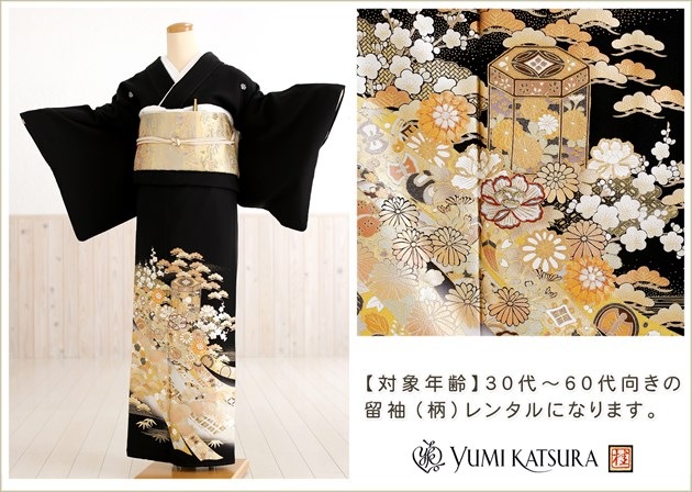 ��ͳ�� αµ��󥿥� ������������ ts215s ��αµ��󥿥�ե륻�å� α��µ ��ʪ��󥿥� �뺧�� ���� �߰��� ��� �� �� �� ����ڥ� ��� �͵� Yumi Katsura 145cm 150cm 155cm ��������̵���ֲ���Υ������