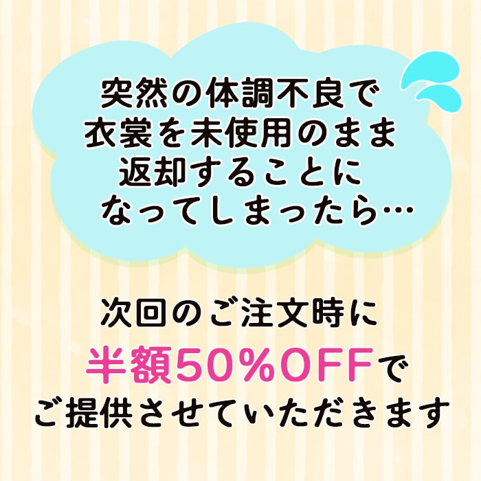 ����ȯ�֥���å���夲�������3�� ���޻� �ˤλ� ���ۥ��åȥ�󥿥� zdf004-5 ��󥿥å� ��ñ���դ���ʪ �����줷�ʤ� 95cm���� 753 �߰��� ������ ��� ���٥�� �Ҷ���ʪ �͵� ���襤�� 2024 ���֥��ɡ��۵���ŷ�ȡץۥ磻�ȥ١�����˵Ⱦ�������