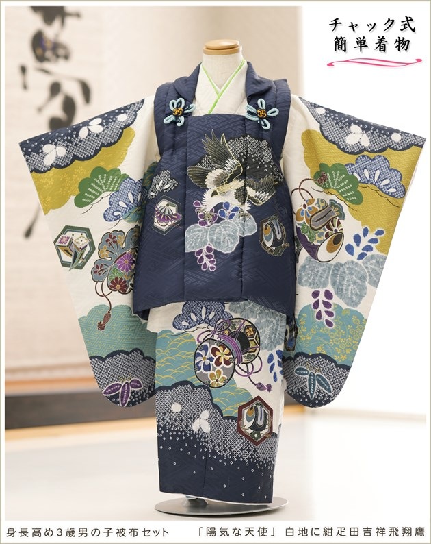 ��Ĺ100cm�б� �����դ��ϥ���å���夲��������礭��3�� ���޻� �ˤλ� ���ۥ��åȥ�󥿥� zdf069 ��󥿥å� ��ñ���դ� �̵������ɤ���Ŭ �����줷�ʤ� ��ư�ڥ���å���ʪ 753 �߰��� ������ ���٥�� �Ҷ���������ʤ� �ե����ʡ���ʪ �͵��֥��� ���襤�� 2026���۵���ŷ�ȡ����Ϥ˺�ɥ�ĵȾ�������