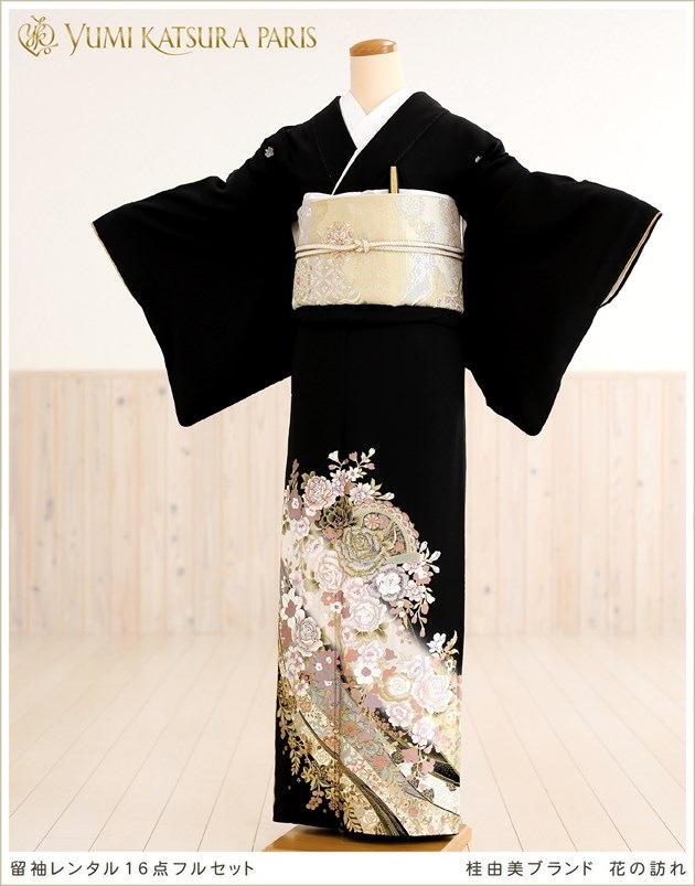 留袖レンタル桂由美、人気ブランドの黒留袖レンタル
