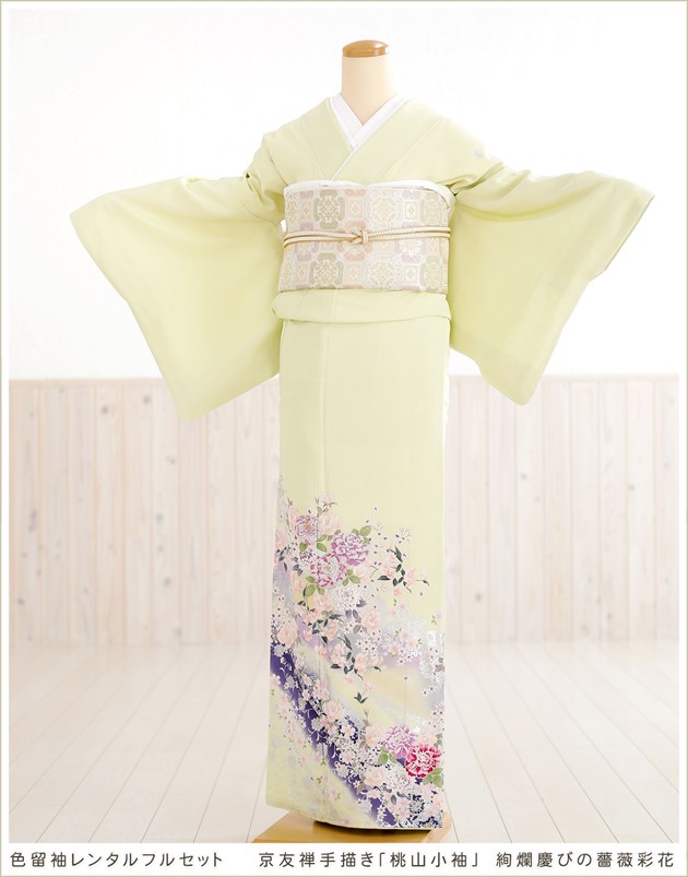 色留袖レンタル｜五つ紋｜結婚式｜式典｜着物レンタル
