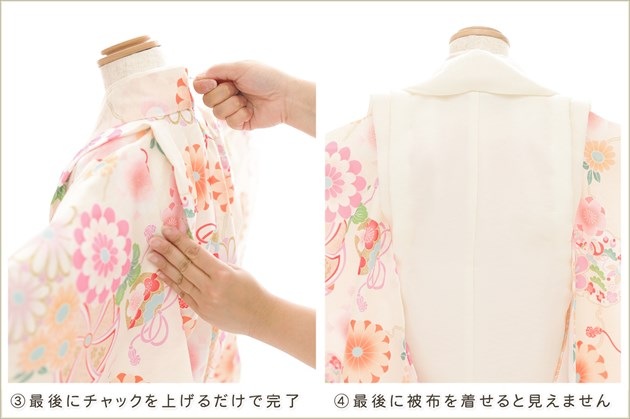 2�С�3�� ���޻� ���λ� �����᥵���� ���ۥ��åȥ�󥿥� 85cm���� �ե����ʡ���夲������ִ�ư�ڥ���å���ʪ�ץ�󥿥å���ñ���դ� zf2030 �̵������ɤ���Ŭ �����줷�ʤ� �Ҷ���������ʤ� 753 �߰��� ���٥�� �͵� ���֥��� 2026�ּ���ϲ̡�ץ֥��� ø�����꡼��Ⱦͽ˺̲�