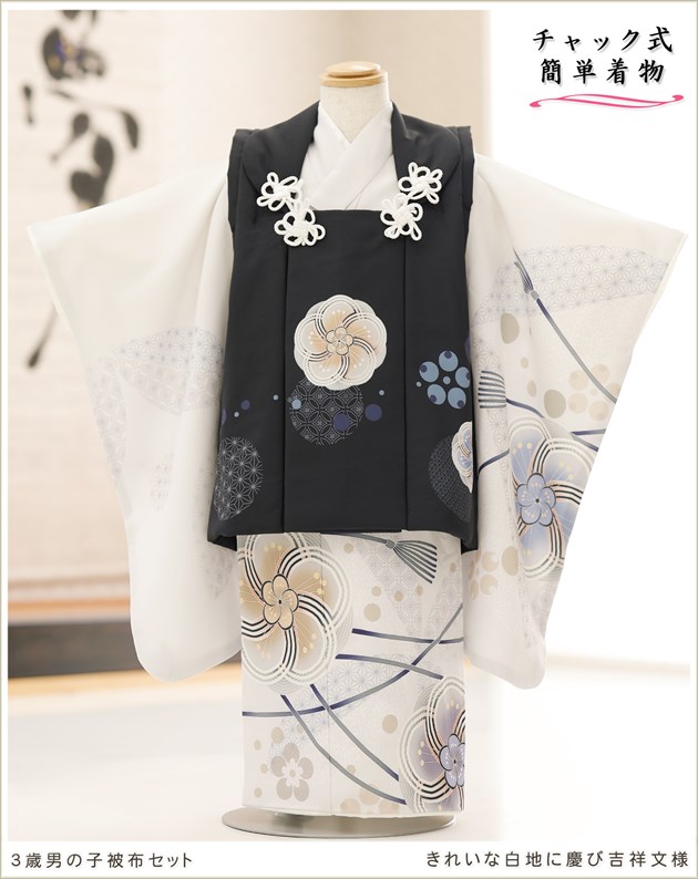 ���դ��ϡ֥ե����ʡ���夲�������3�� ���޻� �ˤλ� ���ۥ��åȥ�󥿥� 95cm���� zdf070 ��󥿥å� ��ñ���դ� �̵������ɤ���Ŭ �����줷�ʤ� �Ҷ���������ʤ� ��ư�ڥ���å���ʪ 753 �߰��� ������ ��� ���٥�� �͵� ���襤�� 2026 ��� ���줤�����Ϥ˷ĤӵȾ�ʸ��