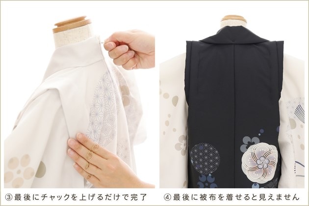 ���դ��ϡ֥ե����ʡ���夲�������3�� ���޻� �ˤλ� ���ۥ��åȥ�󥿥� 95cm���� zdf070 ��󥿥å� ��ñ���դ� �̵������ɤ���Ŭ �����줷�ʤ� �Ҷ���������ʤ� ��ư�ڥ���å���ʪ 753 �߰��� ������ ��� ���٥�� �͵� ���襤�� 2026 ��� ���줤�����Ϥ˷ĤӵȾ�ʸ��