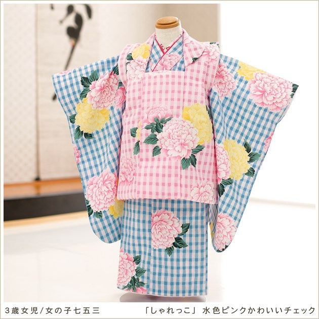 七五三 女の子 セット 確認用 （七五三の着物で必要なものとは？三歳の 