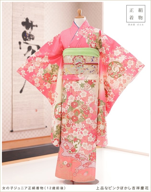 10�С�13�� ����˥� ���λ� ���� ��ʪ��󥿥� jk0215 �ե륻�å� �������� �뺧�� ´�ȼ� ���٥�� ȯɽ�� ��ʬ�ΰ����ͼ� ����˥���µ �Ҷ���ʪ �͵� ��� ���� ���ʤʥԥ󥯤ܤ����ȾͷĲ�