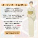  ͳ ˬ󥿥 hw1595s-2 ´ȼ  ʪ󥿥 ؼ 150cm 뺧 ޻  ե륻å ܻ 753 ޥ  kimono  ͵ yumikatsura Ǽ ̵ ץߥֶ⵱̡