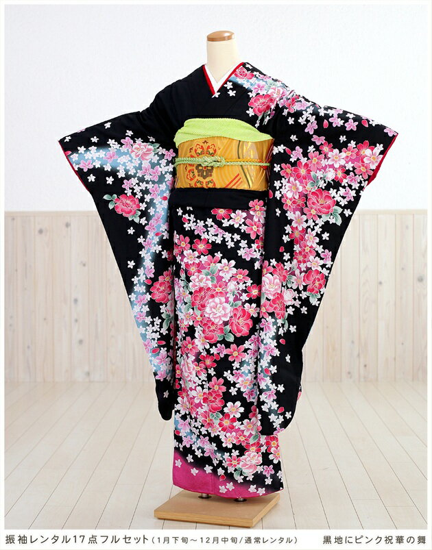 貸衣裳ぽえむ 振り袖 レンタル 結婚式 成人式 結納 イベント 親族