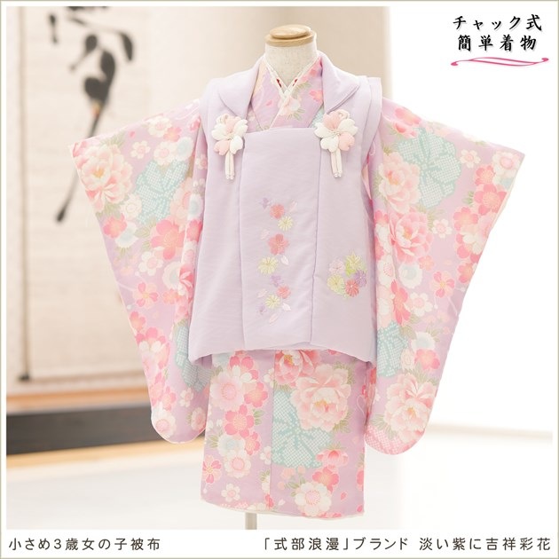 2�С�3�� ���޻� ���λ� �����᥵���� ���ۥ��åȥ�󥿥� 85cm���� �ե����ʡ���夲������ִ�ư�ڥ���å���ʪ�ץ�󥿥å���ñ���դ� zf2031 �̵������ɤ���Ŭ �����줷�ʤ� �Ҷ���������ʤ� 753 �߰��� ���٥�� �͵� ���֥��� 2026�ּ���ϲ̡�ץ֥��� ø����˵Ⱦͺ̲�