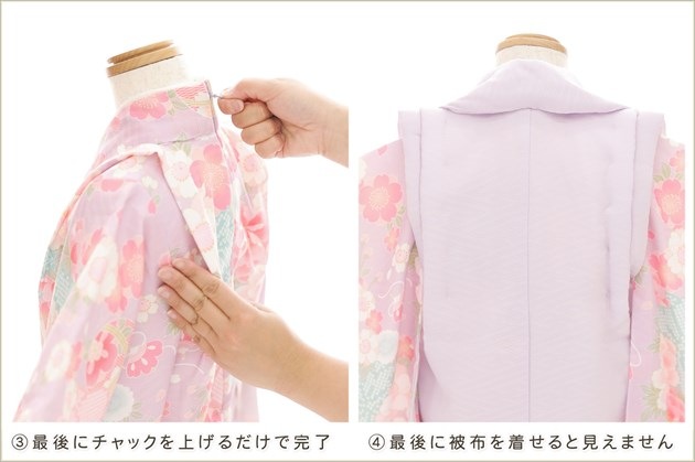 2�С�3�� ���޻� ���λ� �����᥵���� ���ۥ��åȥ�󥿥� 85cm���� �ե����ʡ���夲������ִ�ư�ڥ���å���ʪ�ץ�󥿥å���ñ���դ� zf2031 �̵������ɤ���Ŭ �����줷�ʤ� �Ҷ���������ʤ� 753 �߰��� ���٥�� �͵� ���֥��� 2026�ּ���ϲ̡�ץ֥��� ø����˵Ⱦͺ̲�