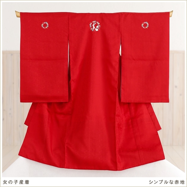 貸衣裳ぽえむ 女の子 産着 初着 レンタル お宮参り 赤ちゃん 0歳 かわいい 赤