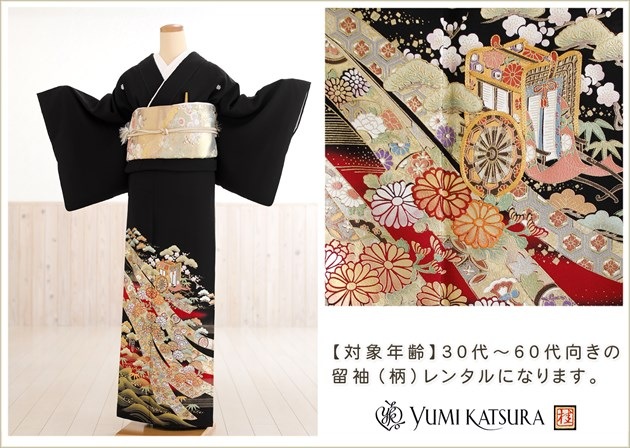 ��ͳ�� ������������ αµ��󥿥� ts218s ��αµ��󥿥�ֵ������꿧��S������ �ե륻�å� α��µ ��ʪ��󥿥� �뺧�� ��αµ ���� ��� �� ��² ����ڥ� ������ ��ڻɽ� ���αµ �͵� Yumi Katsura tomesode ��������̵��