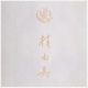 Ĺȡ륵 ͳ ˬ󥿥 ץߥǥ hw1646t ´ȼ  ʪ󥿥 ؼ 뺧 ޻ ե륻å ܻ ´༰  ޥ  kimono houmongi ͵ Ǽ ̹ʤԤ֡